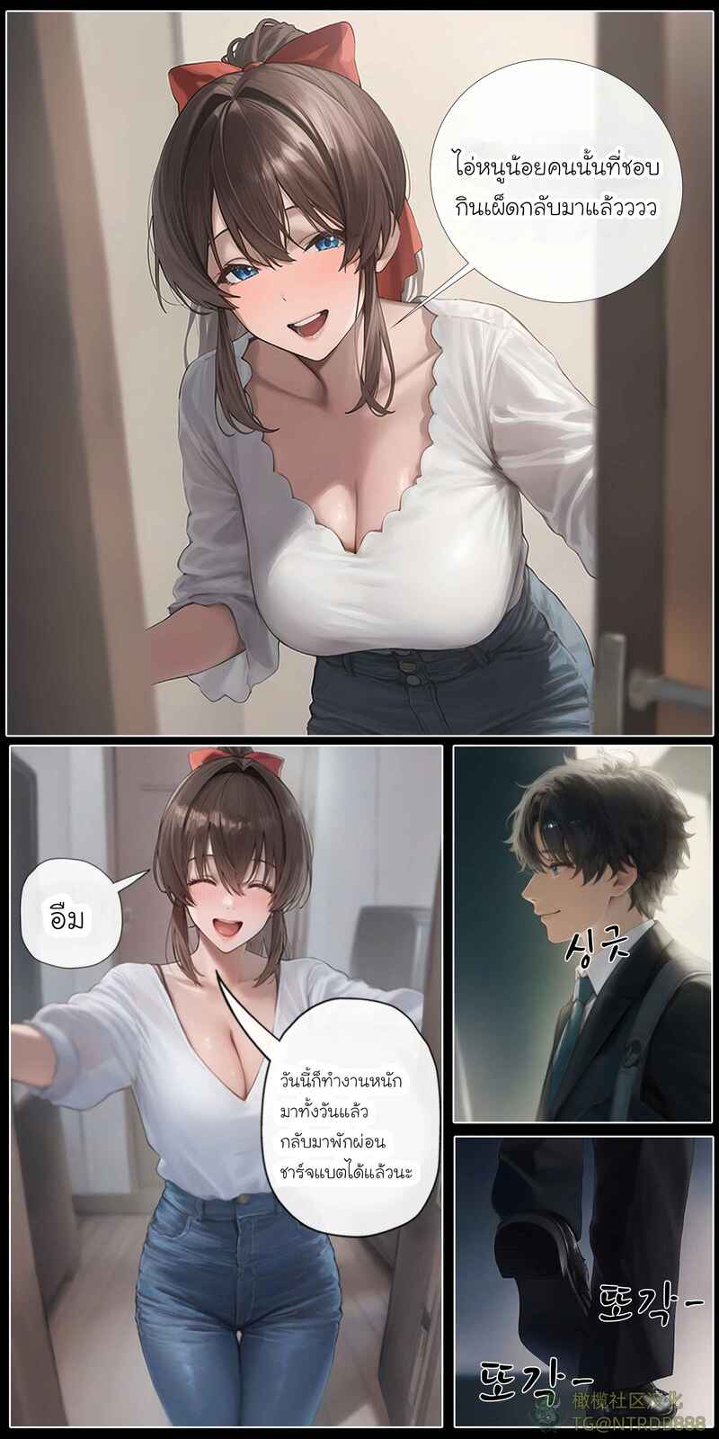 รอยยิ้มของภรรยาผมผู้แสนอ่อนโยน 5 ภาพ 27