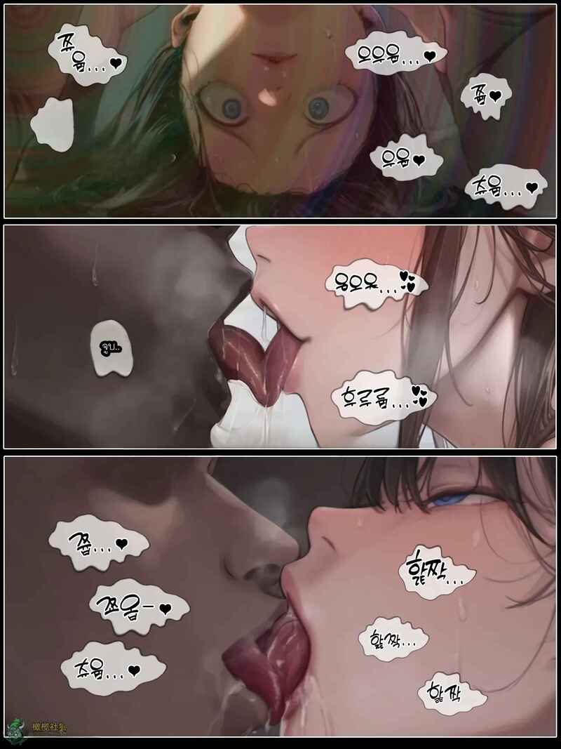 รอยยิ้มของภรรยาผมผู้แสนอ่อนโยน 5 ภาพ 39