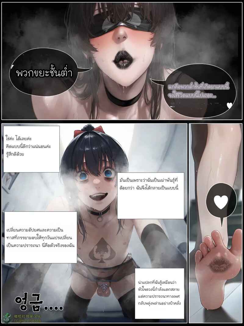 รอยยิ้มของภรรยาผมผู้แสนอ่อนโยน 5 ภาพ 55