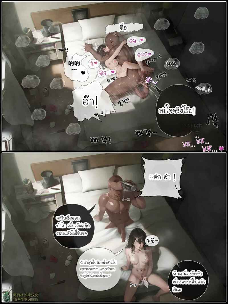 รอยยิ้มของภรรยาผมผู้แสนอ่อนโยน 5 ภาพ 58