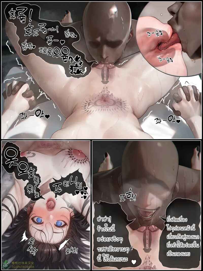 รอยยิ้มของภรรยาผมผู้แสนอ่อนโยน 5 ภาพ 84