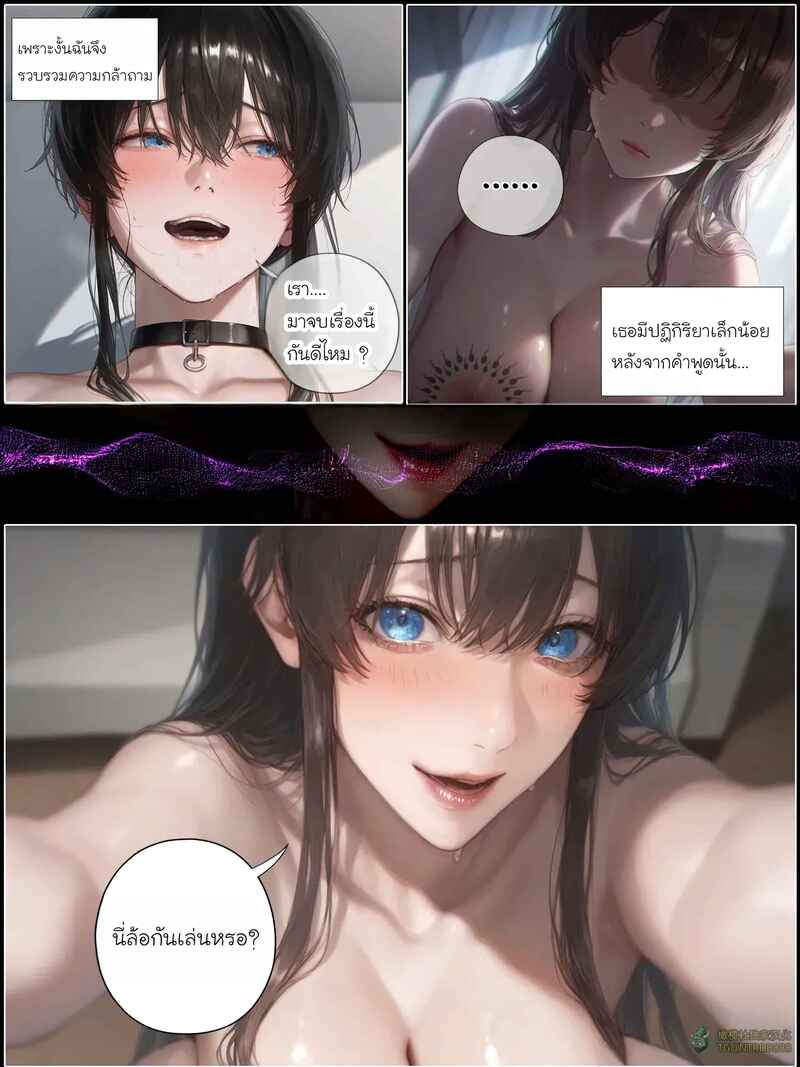 รอยยิ้มของภรรยาผมผู้แสนอ่อนโยน 5 ภาพ 98