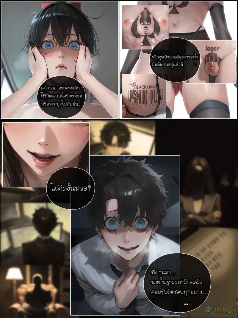 รอยยิ้มของภรรยาผมผู้แสนอ่อนโยน 5 ภาพ 100