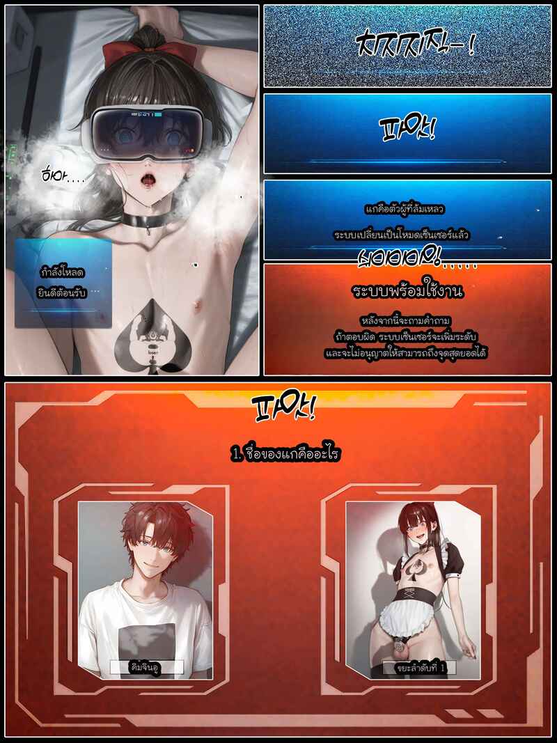 รอยยิ้มของภรรยาผมผู้แสนอ่อนโยน 5 ภาพ 120