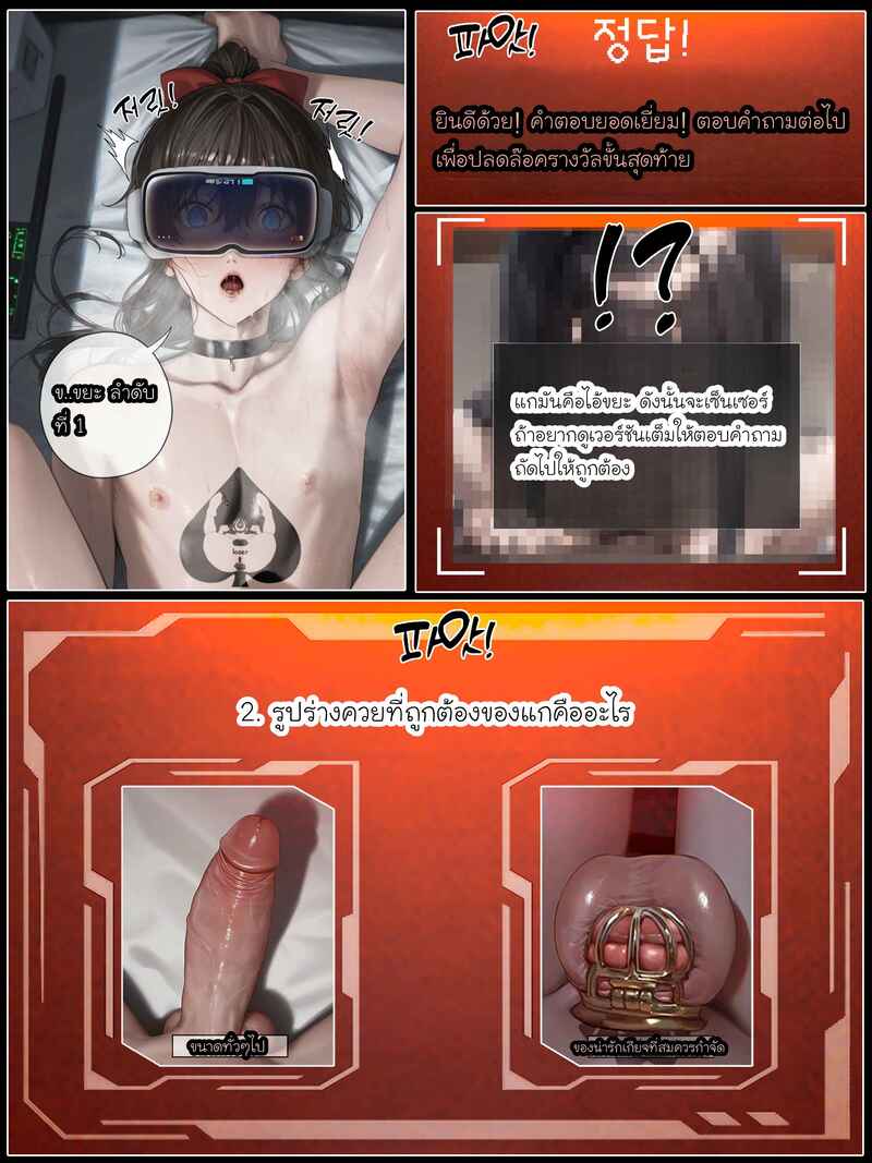 รอยยิ้มของภรรยาผมผู้แสนอ่อนโยน 5 ภาพ 121