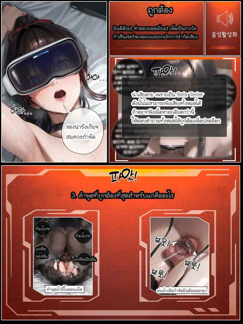 รอยยิ้มของภรรยาผมผู้แสนอ่อนโยน 5 ภาพ 122