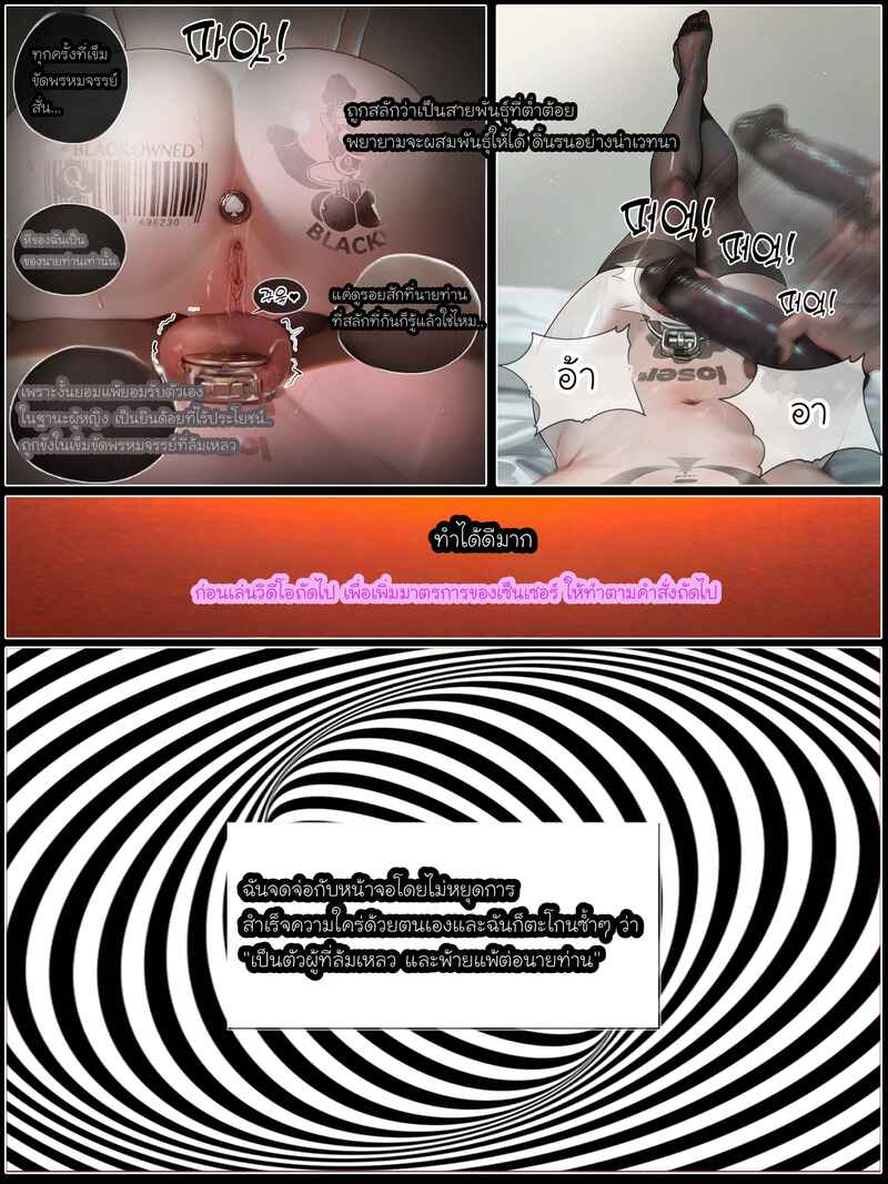 รอยยิ้มของภรรยาผมผู้แสนอ่อนโยน 5 ภาพ 130