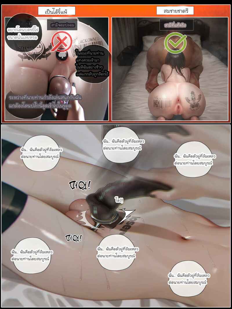 รอยยิ้มของภรรยาผมผู้แสนอ่อนโยน 5 ภาพ 134