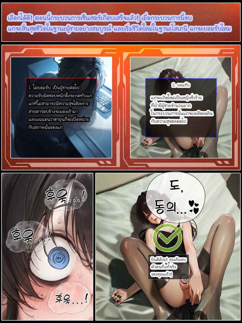 รอยยิ้มของภรรยาผมผู้แสนอ่อนโยน 5 ภาพ 135