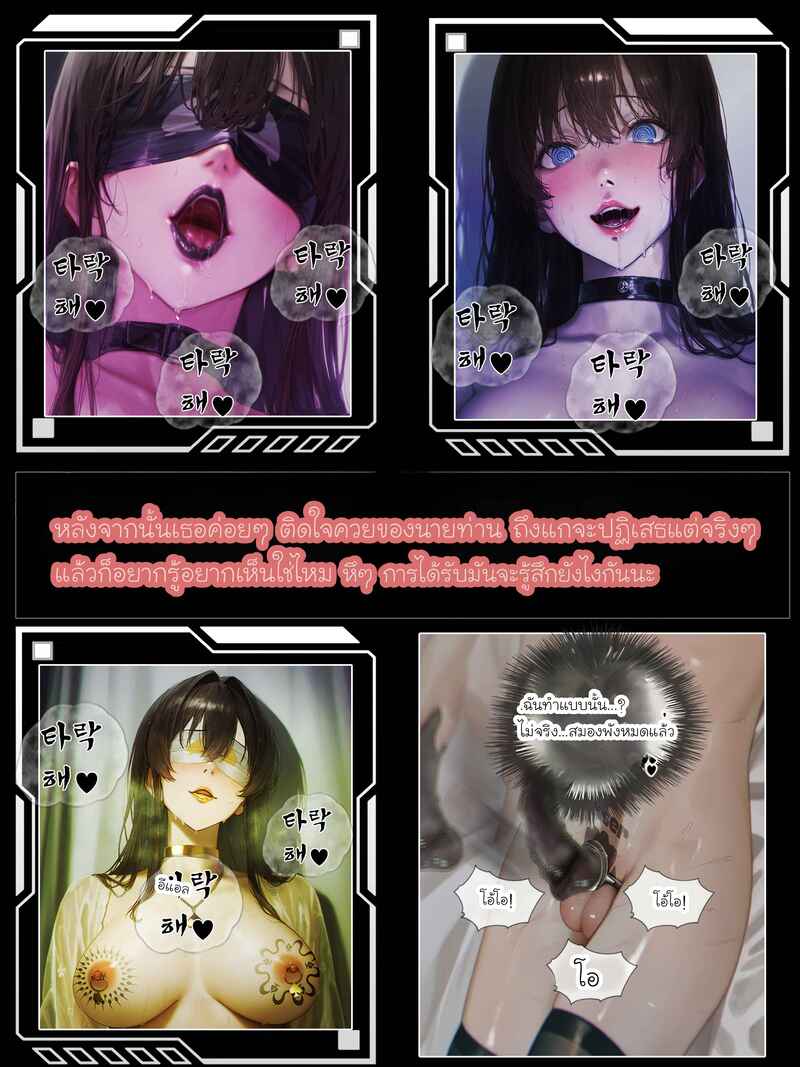 รอยยิ้มของภรรยาผมผู้แสนอ่อนโยน 5 ภาพ 150