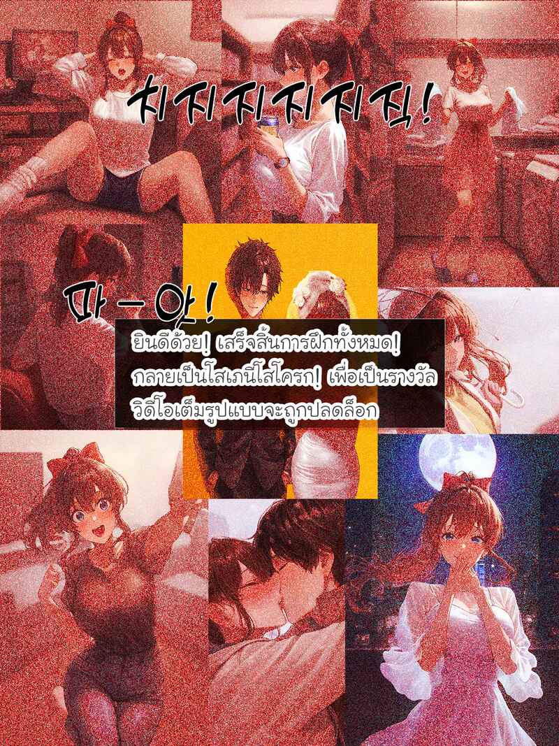 รอยยิ้มของภรรยาผมผู้แสนอ่อนโยน 5 ภาพ 166