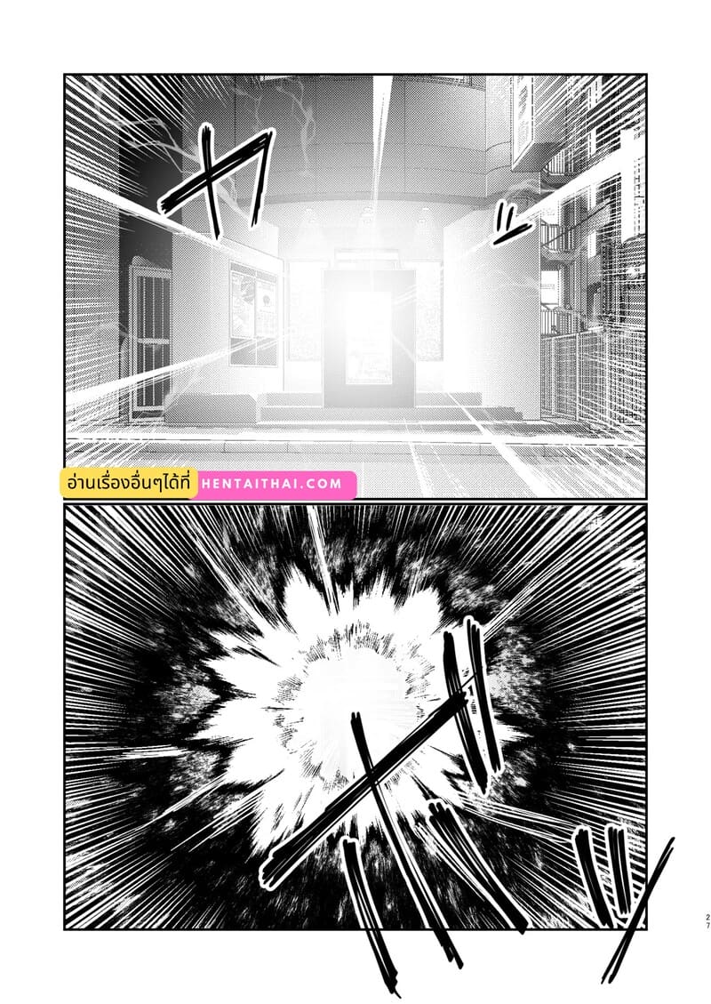 ราตรีนี้ที่โรงแรม ภาพ 25