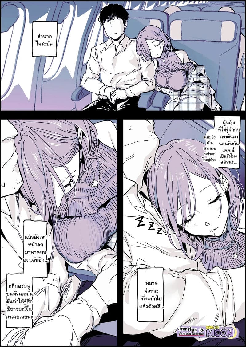 อยู่ ๆ ผมก็ได้เย็ดสาวสวยเฉยเลยครับ