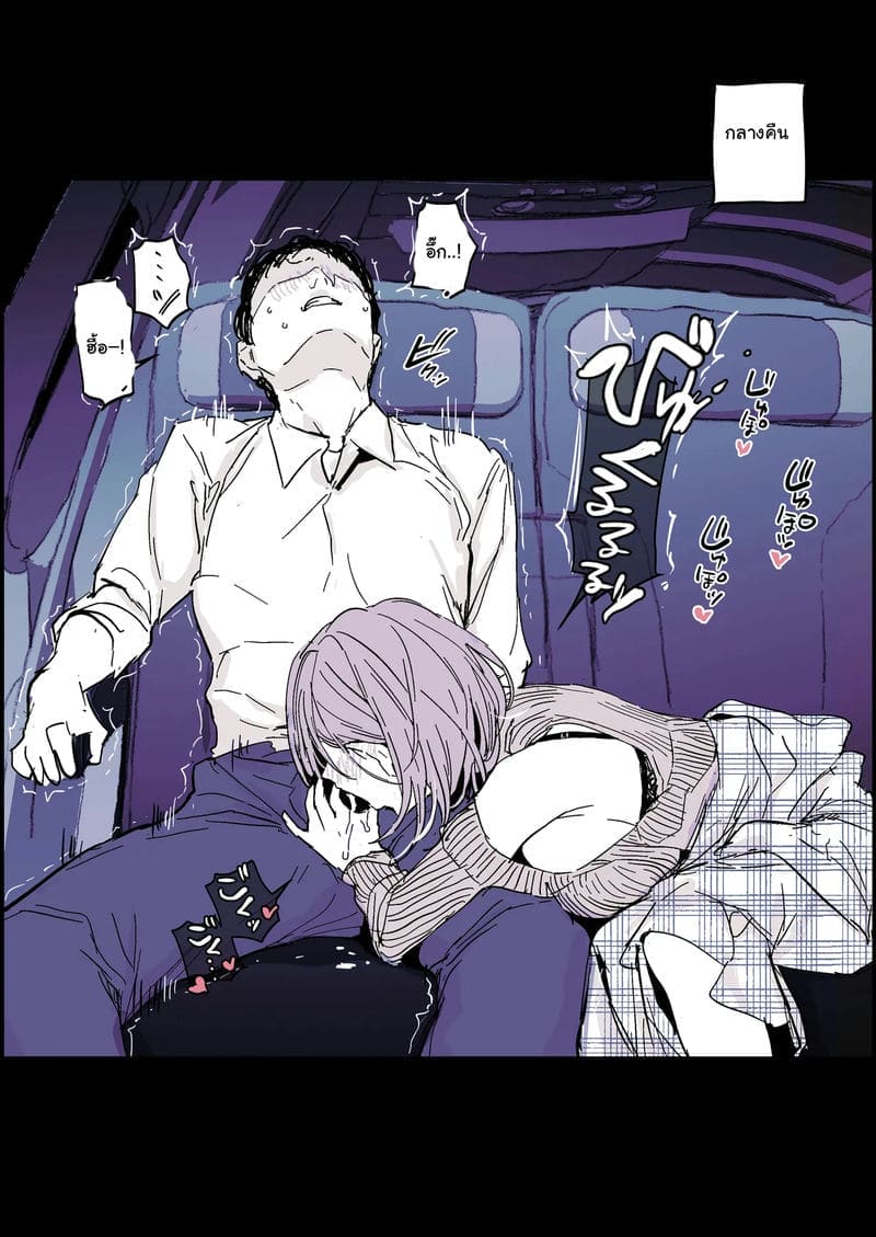 อยู่ ๆ ผมก็ได้เย็ดสาวสวยเฉยเลยครับ ภาพ 2