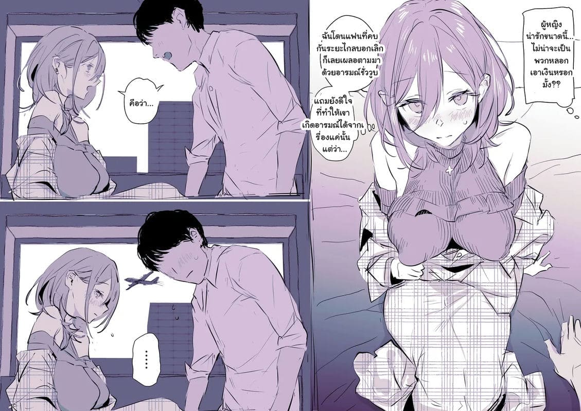 อยู่ ๆ ผมก็ได้เย็ดสาวสวยเฉยเลยครับ ภาพ 3