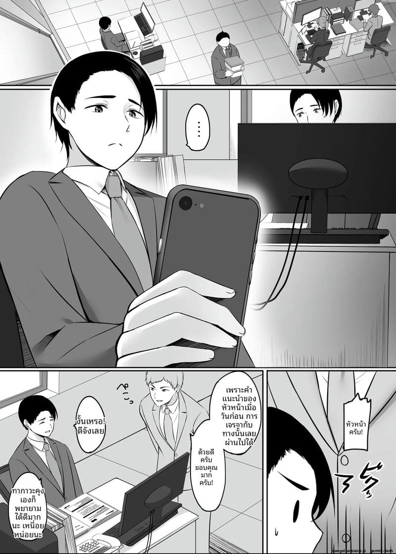 ออนเซ็นสุดเสียว ภรรยาสาวแอบเย็ดกับชายอื่น ภาพ 96