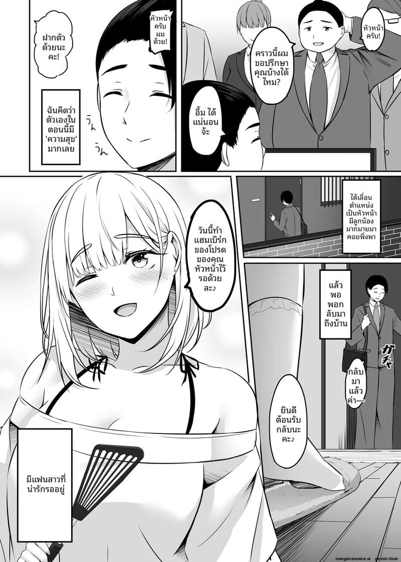 ออนเซ็นสุดเสียว ภรรยาสาวแอบเย็ดกับชายอื่น ภาพ 97
