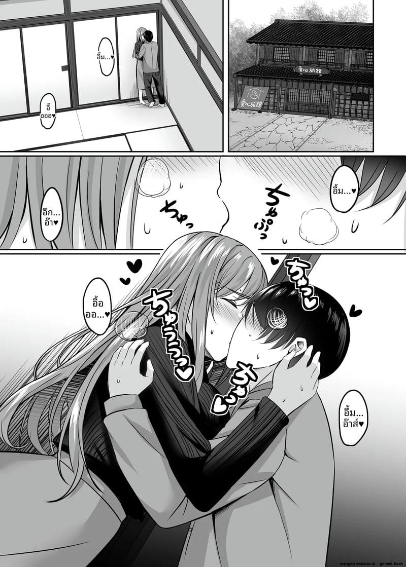 ออนเซ็นสุดเสียว ภรรยาสาวแอบเย็ดกับชายอื่น ภาพ 120