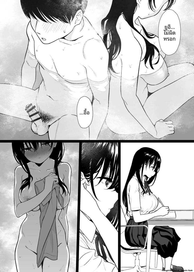 แฟนสาวของผม ยังไม่เคยเห็นควยใหญ่กว่า ภาพ 14