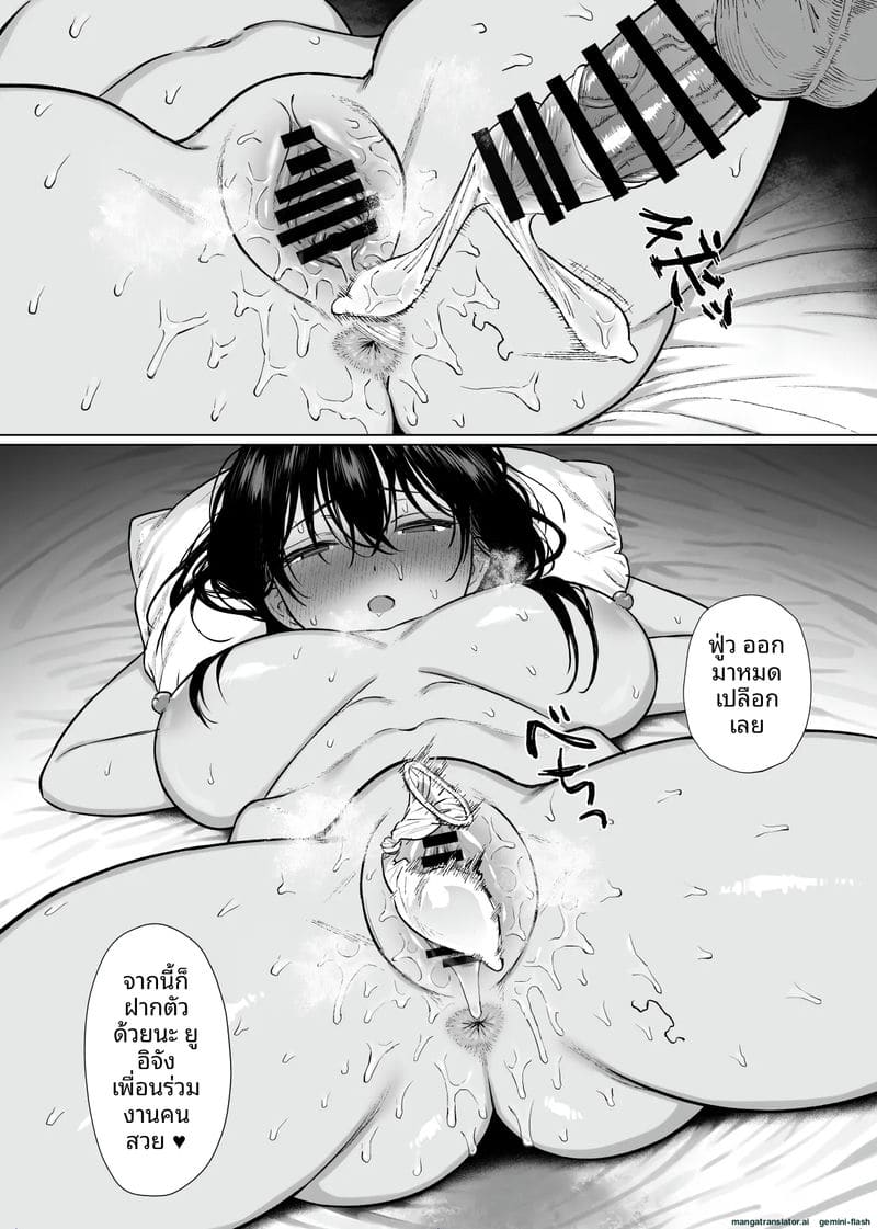 แฟนสาวของผม ยังไม่เคยเห็นควยใหญ่กว่า ภาพ 52