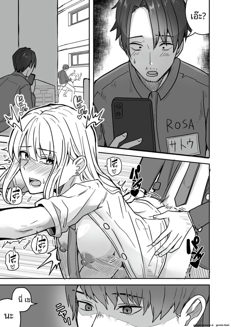 เพื่อนสาวโดนทำร้าย ผมช่วยไว้แล้วจับเย็ดซะเลย ภาพ 12