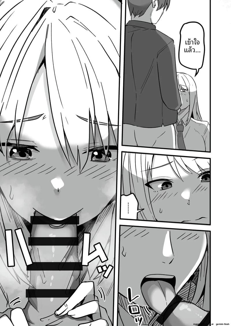 เพื่อนสาวโดนทำร้าย ผมช่วยไว้แล้วจับเย็ดซะเลย ภาพ 20