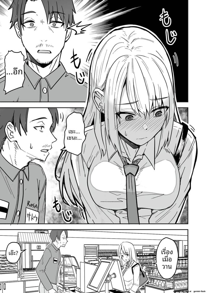 เพื่อนสาวโดนทำร้าย ผมช่วยไว้แล้วจับเย็ดซะเลย ภาพ 28