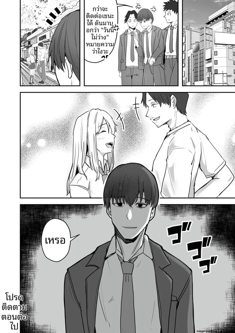 เพื่อนสาวโดนทำร้าย ผมช่วยไว้แล้วจับเย็ดซะเลย ภาพ 49