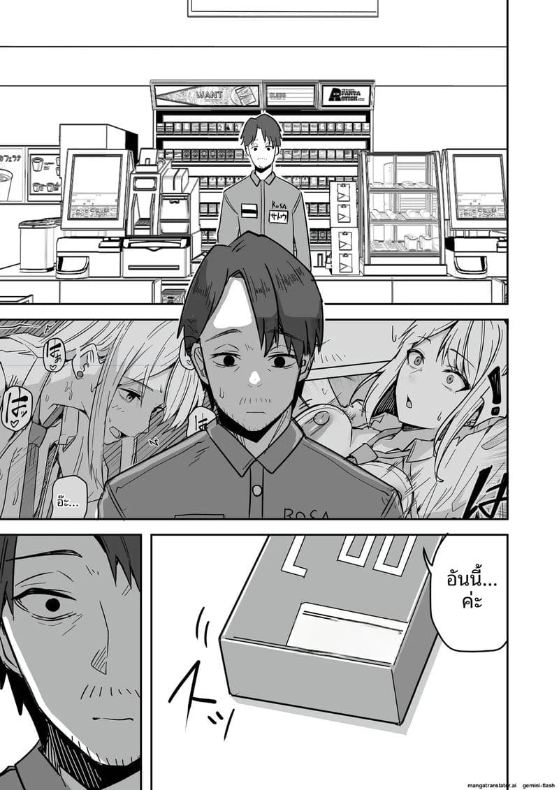 เพื่อนสาวโดนทำร้าย ผมช่วยไว้แล้วจับเย็ดซะเลย ภาพ 64