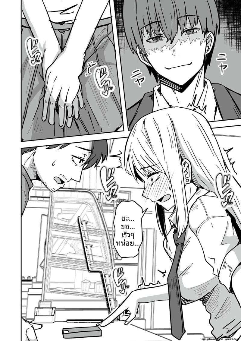 เพื่อนสาวโดนทำร้าย ผมช่วยไว้แล้วจับเย็ดซะเลย ภาพ 67