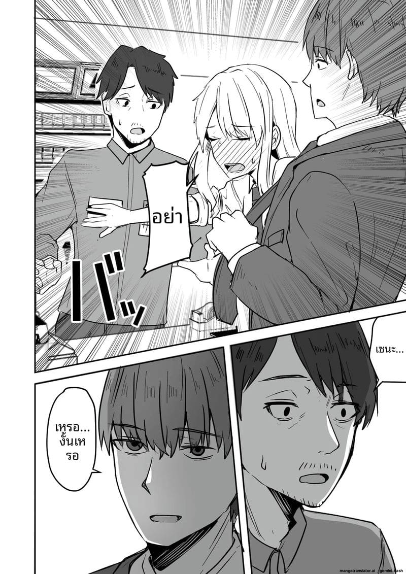 เพื่อนสาวโดนทำร้าย ผมช่วยไว้แล้วจับเย็ดซะเลย ภาพ 71