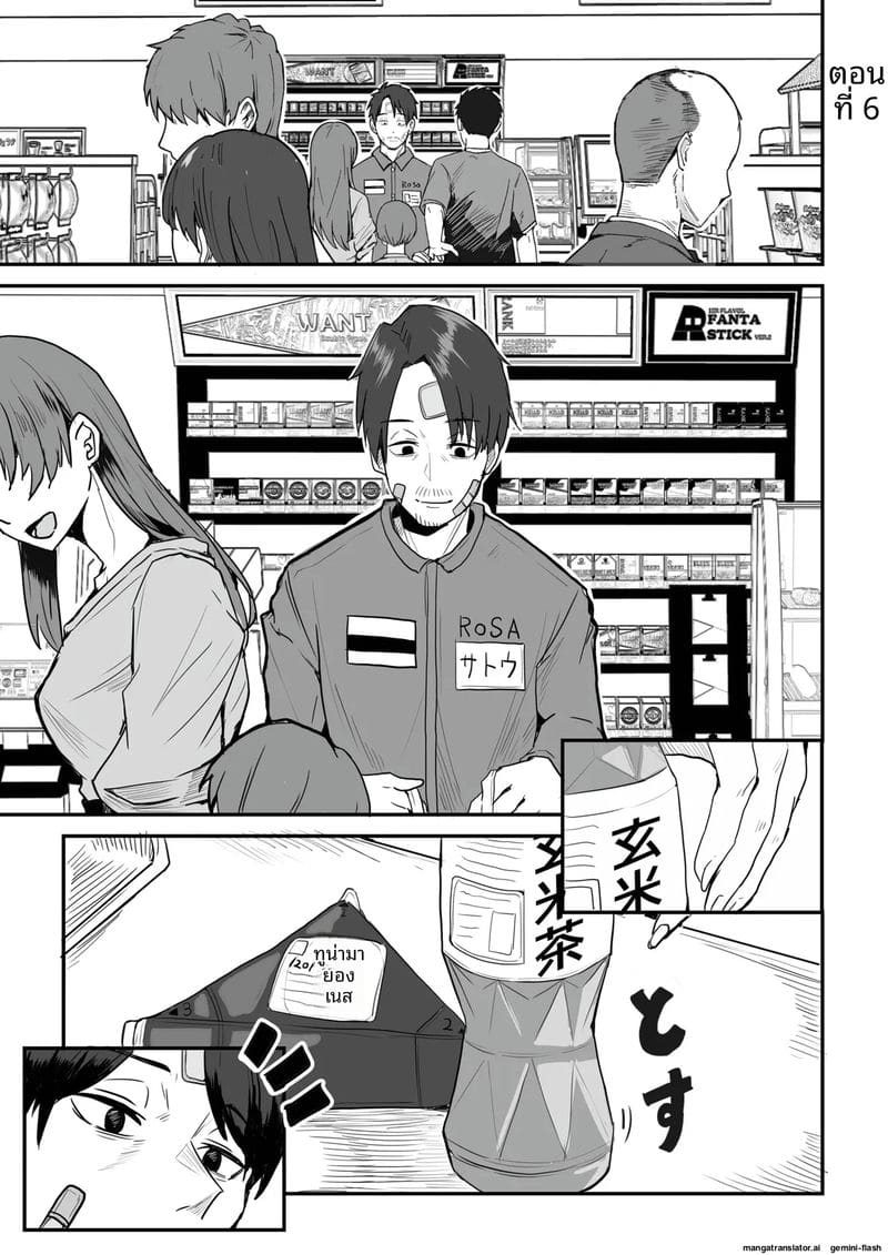 เพื่อนสาวโดนทำร้าย ผมช่วยไว้แล้วจับเย็ดซะเลย ภาพ 122