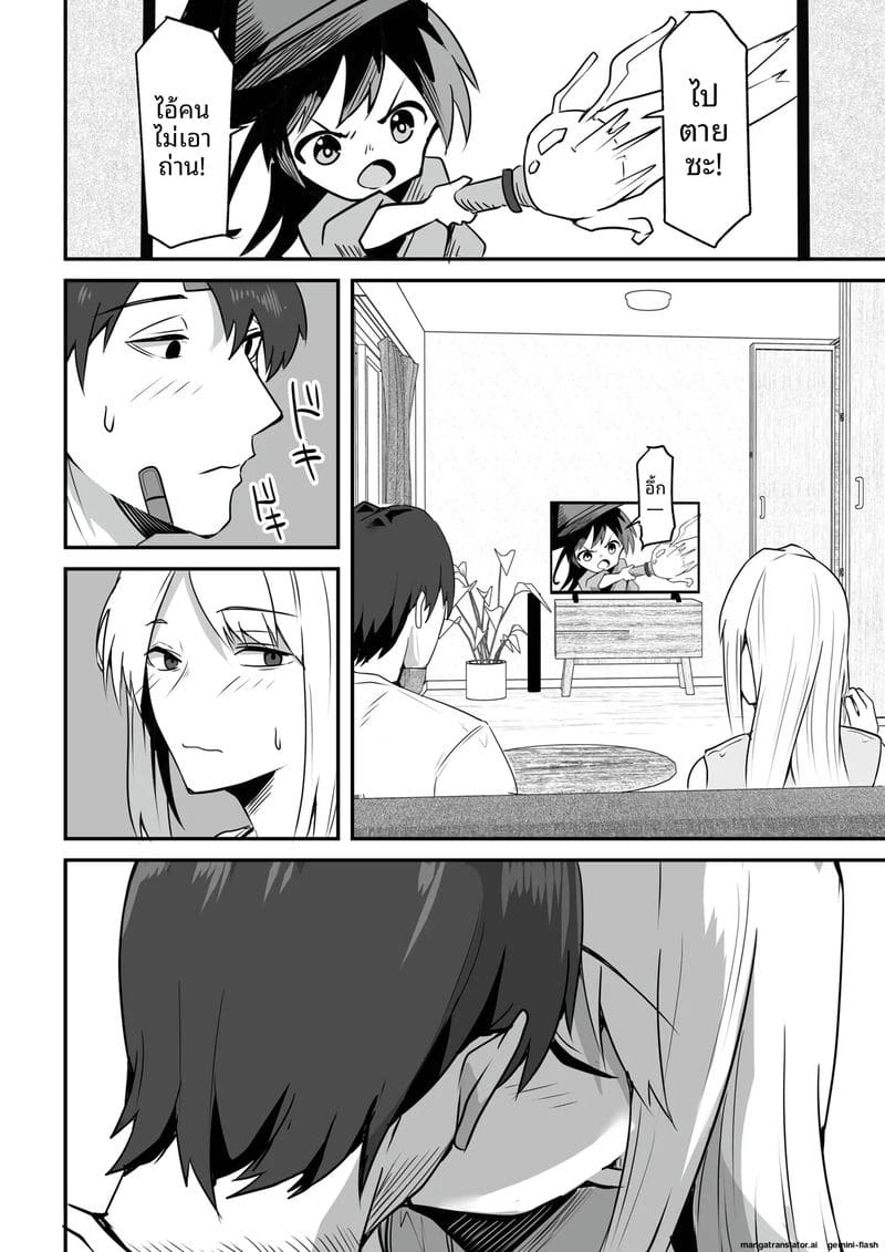 เพื่อนสาวโดนทำร้าย ผมช่วยไว้แล้วจับเย็ดซะเลย ภาพ 133