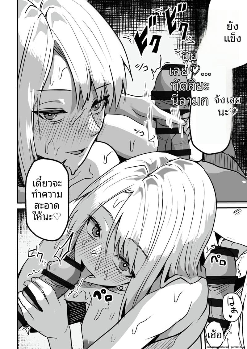 เพื่อนสาวโดนทำร้าย ผมช่วยไว้แล้วจับเย็ดซะเลย ภาพ 141