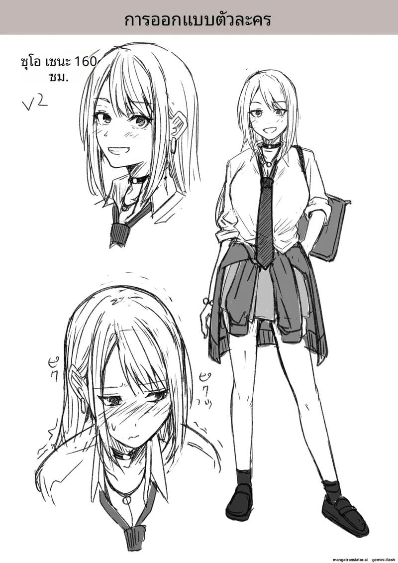 เพื่อนสาวโดนทำร้าย ผมช่วยไว้แล้วจับเย็ดซะเลย ภาพ 173