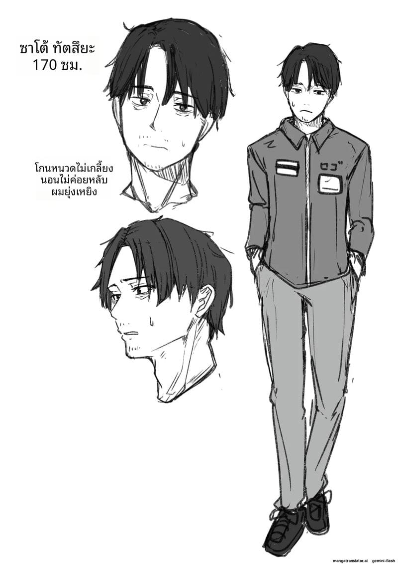 เพื่อนสาวโดนทำร้าย ผมช่วยไว้แล้วจับเย็ดซะเลย ภาพ 174