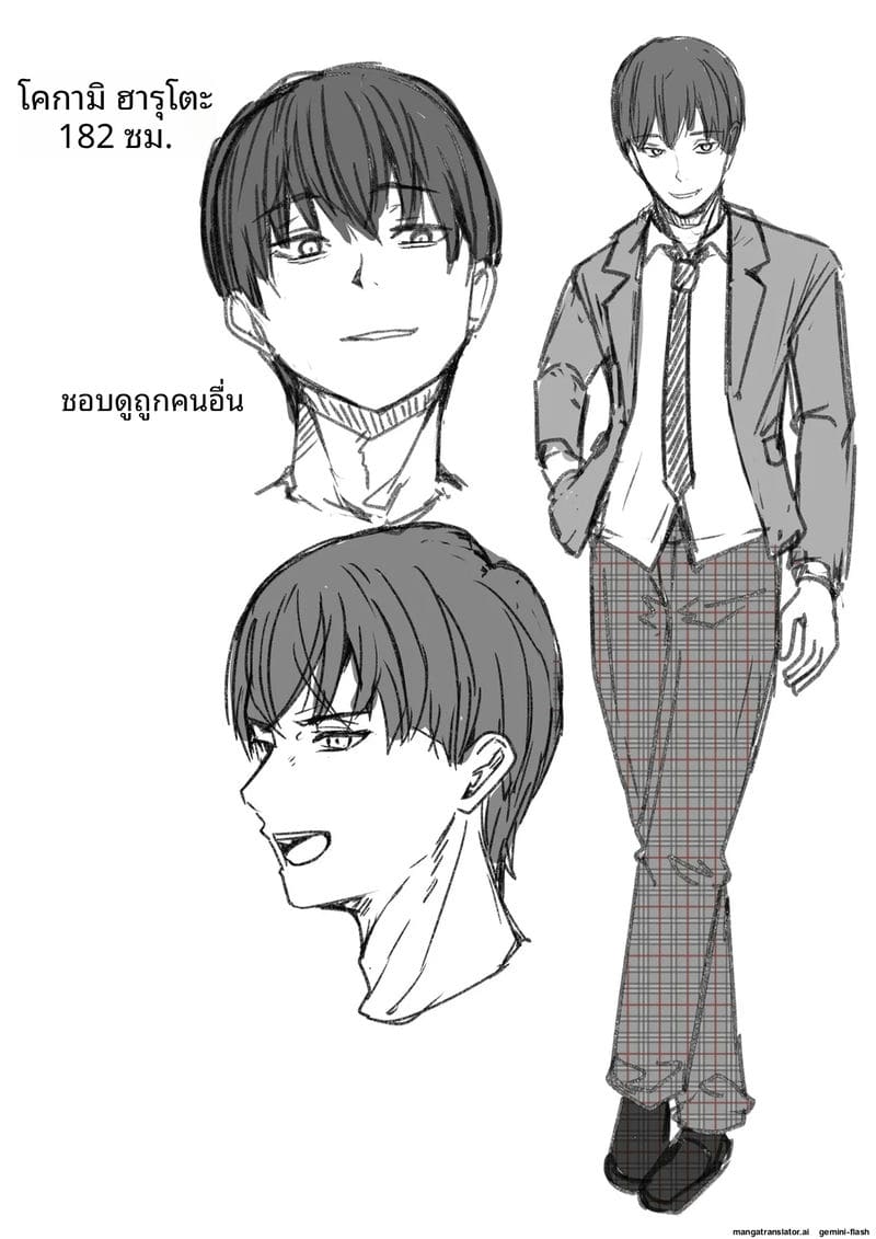 เพื่อนสาวโดนทำร้าย ผมช่วยไว้แล้วจับเย็ดซะเลย ภาพ 175