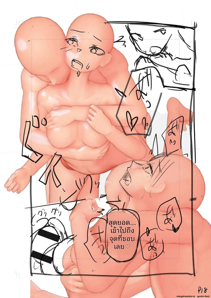 เพื่อนสาวโดนทำร้าย ผมช่วยไว้แล้วจับเย็ดซะเลย ภาพ 199