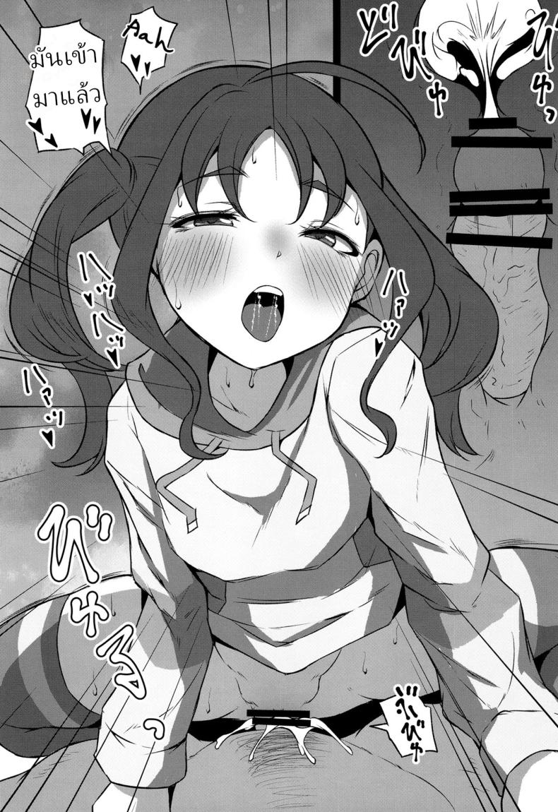 หาเงินเข้าชมรม ภาพ 17