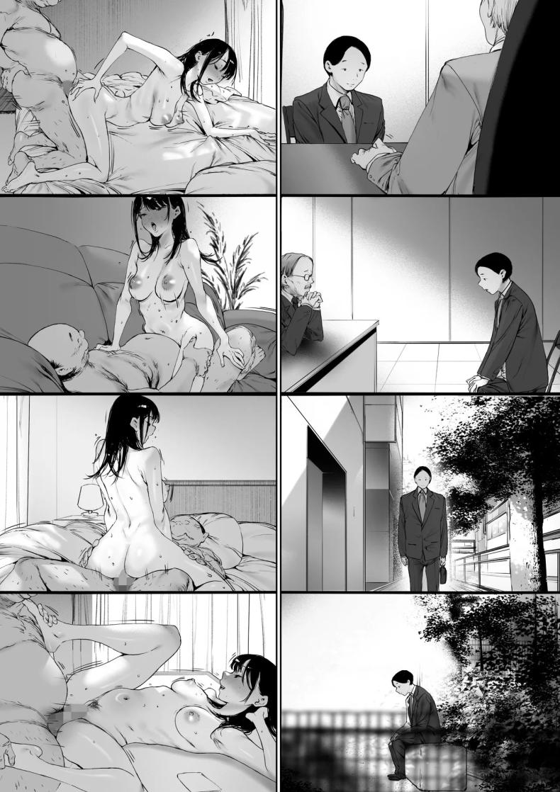 ที่ทำไปก็เพื่อเรา 3 ภาพ 62