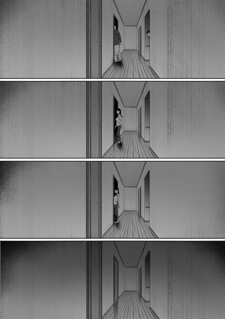 ที่ทำไปก็เพื่อเรา 3 ภาพ 71