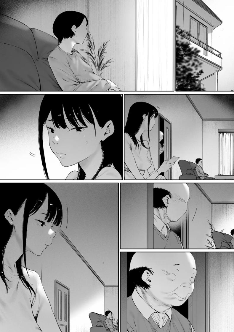 ที่ทำไปก็เพื่อเรา 3 ภาพ 89