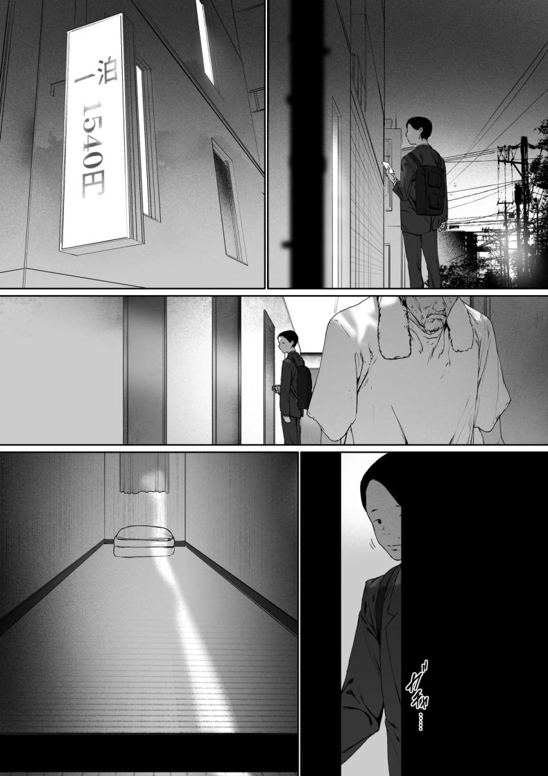 ที่ทำไปก็เพื่อเรา 3 ภาพ 111