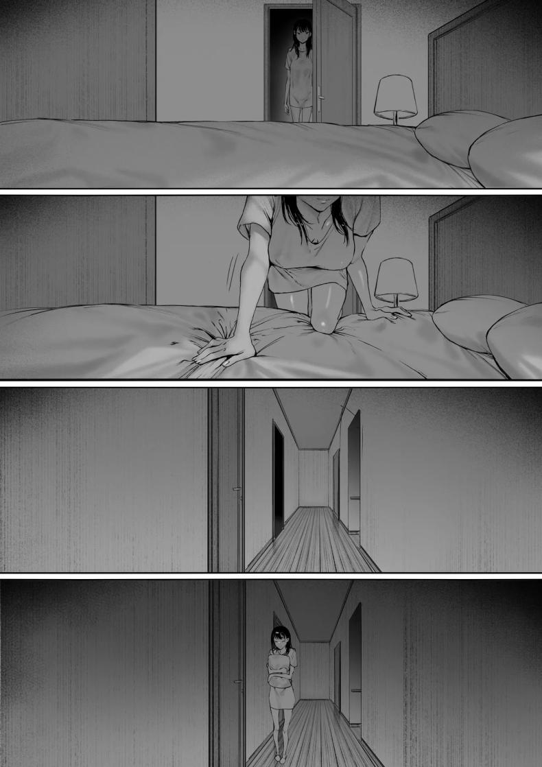 ที่ทำไปก็เพื่อเรา 3 ภาพ 112