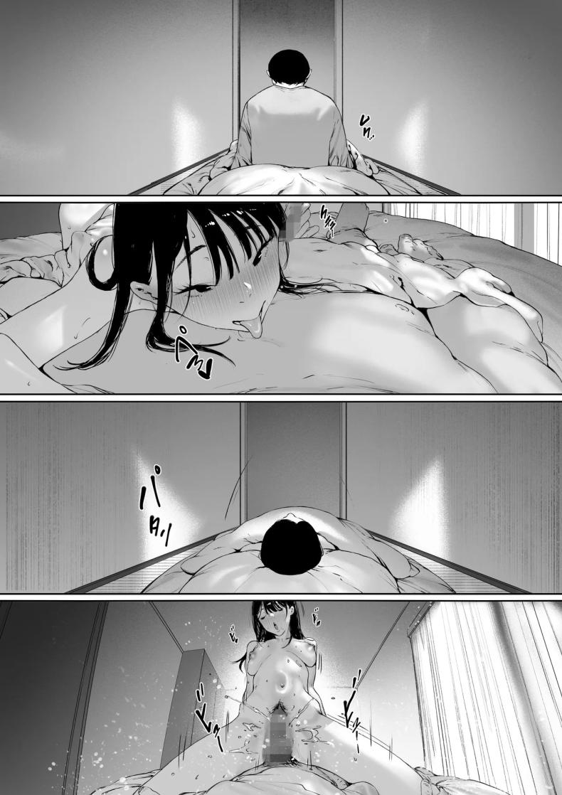 ที่ทำไปก็เพื่อเรา 3 ภาพ 117