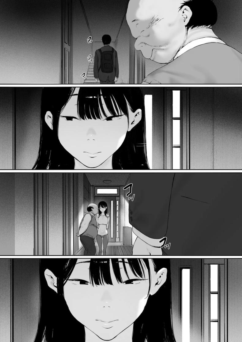 ที่ทำไปก็เพื่อเรา 3 ภาพ 158