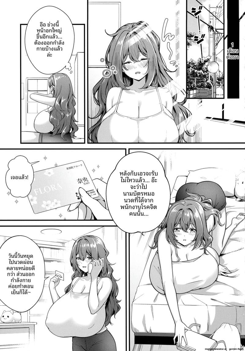 สาวนมโต... โดนสาวเงี่ยนจับดูดนม ภาพ 16