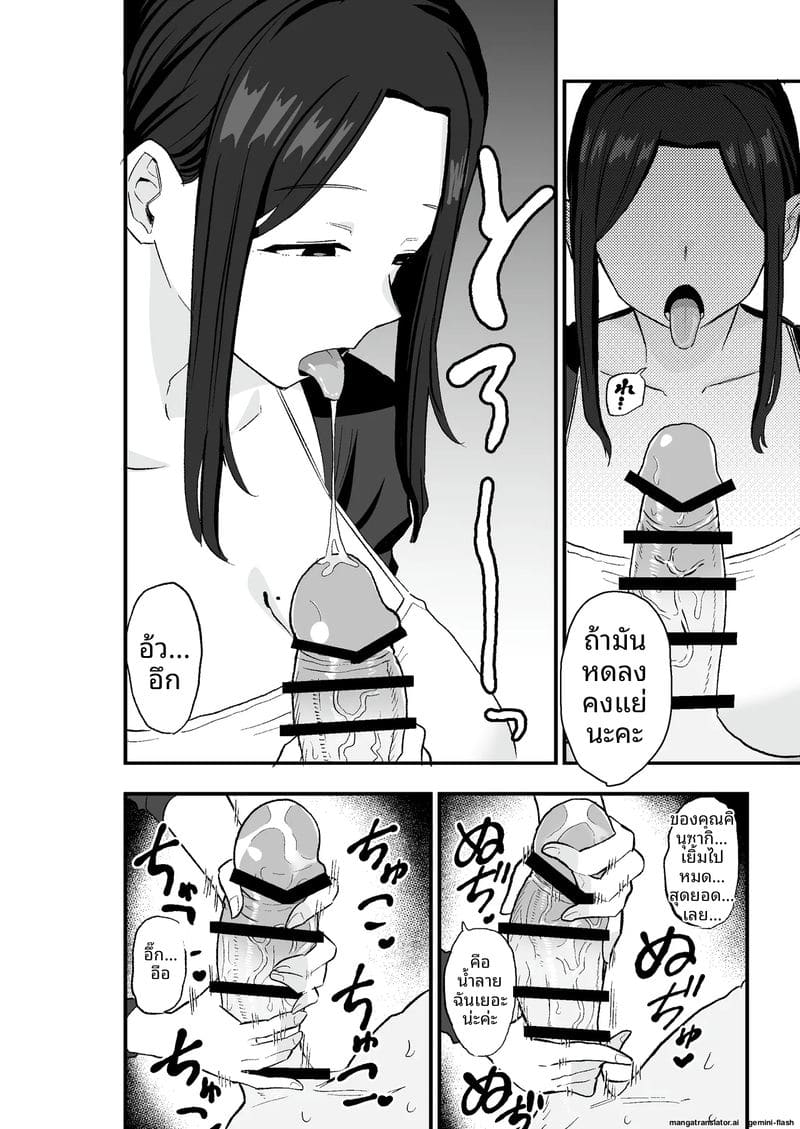 ภรรยาสาวสุดเสื่อม... โดนใช้เป็นทาสเซ็กส์ชดใช้ค่าเช่า ภาพ 16