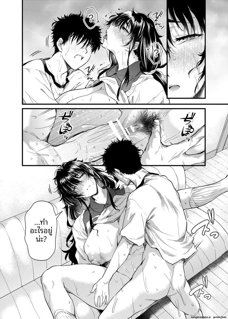 แม่ในชนบท... สอนเรื่องเซ็กส์ให้ลูก ภาพ 20