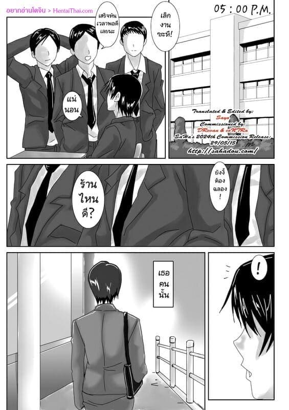 เราจะดูแลกัน